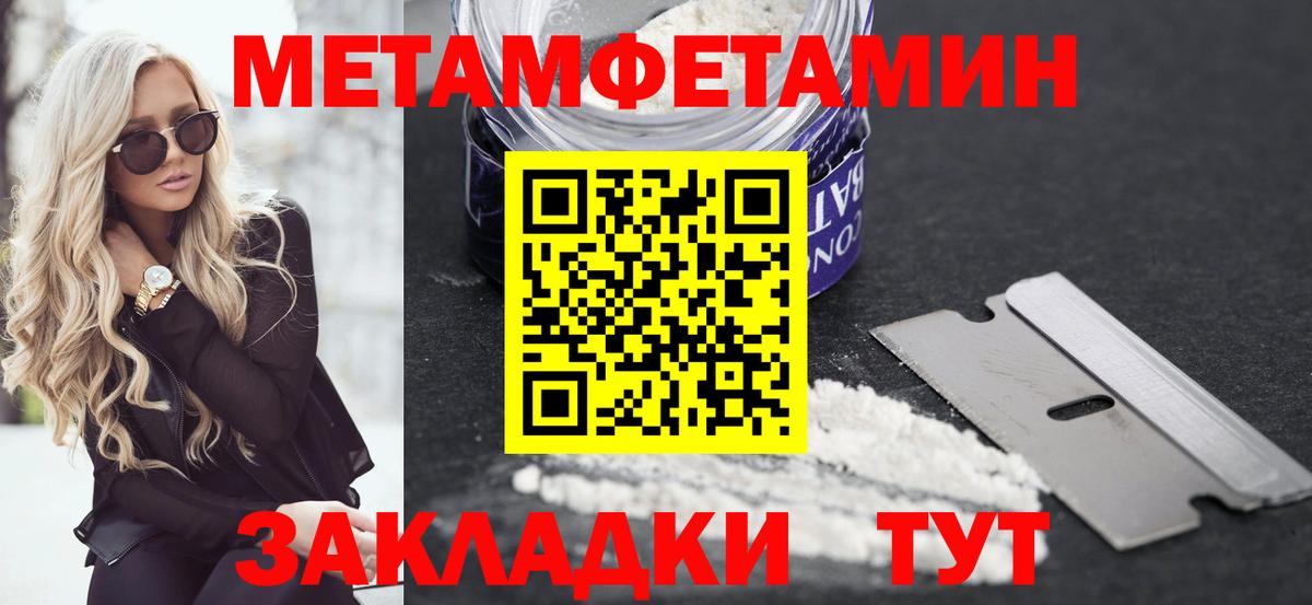 АМФЕТАМИН  Вход с VPN  Каменка  Amphetamine VHQ  Амфетамин 