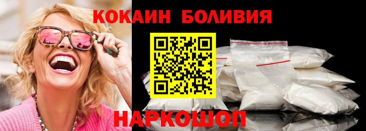 Cocaine VHQ  где найти наркотики  COCAIN  Cocaine VHQ  Каменка  Вход с VPN 