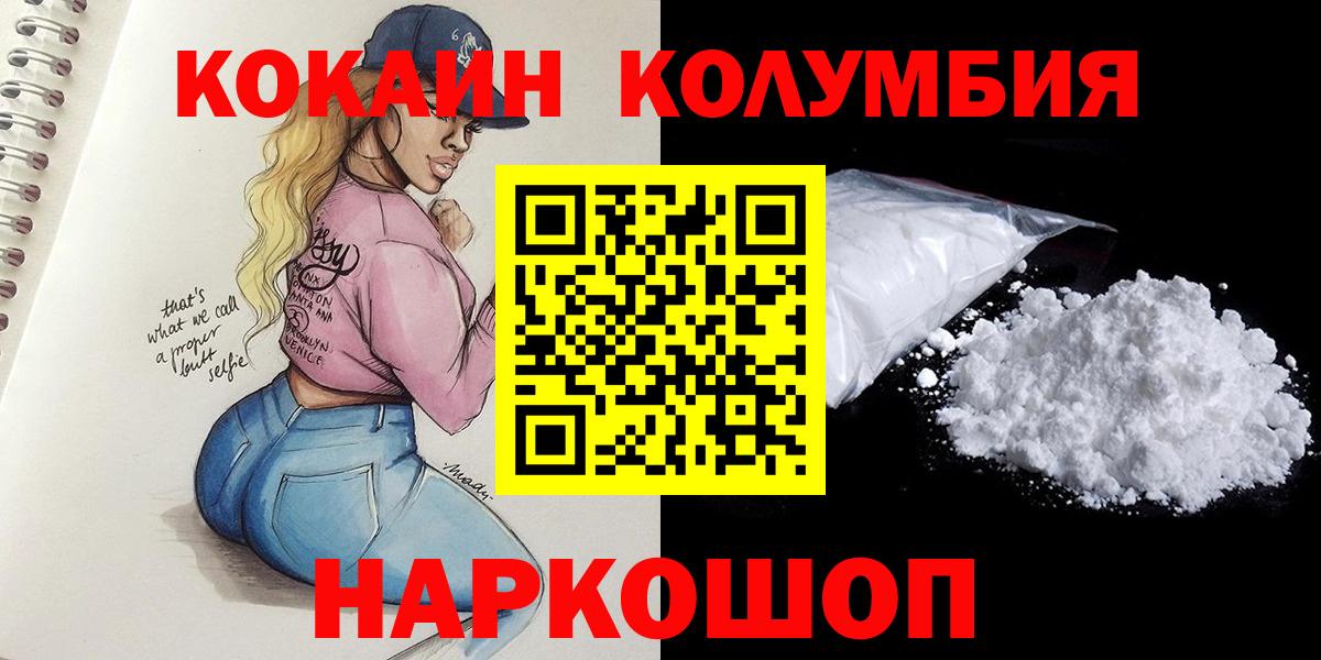 КОКАИН VHQ Каменка