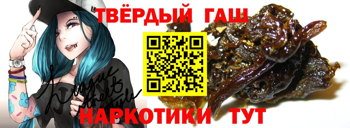 ГАШ AMNESIA HAZE Каменка