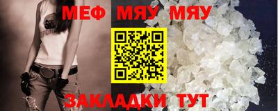 марихуана Малгобек