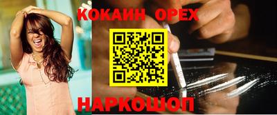 марихуана Малгобек