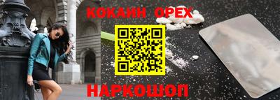 марихуана Малгобек