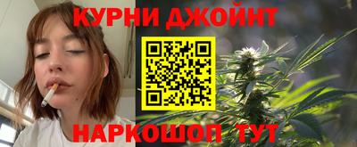 марихуана Малгобек
