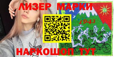jwh Мариинск