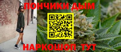 марихуана Малгобек
