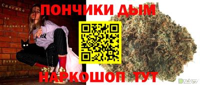 марихуана Малгобек
