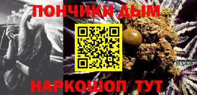 марихуана Малгобек