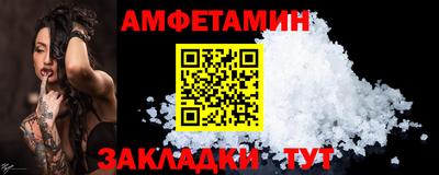 jwh Мариинск