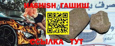 марихуана Малгобек