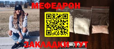 jwh Мариинск