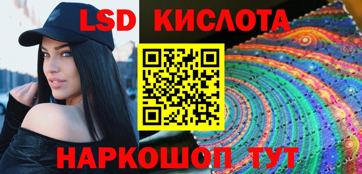 ЛСД экстази ecstasy  Вход с VPN  Каменка  ЛСД экстази кислота 