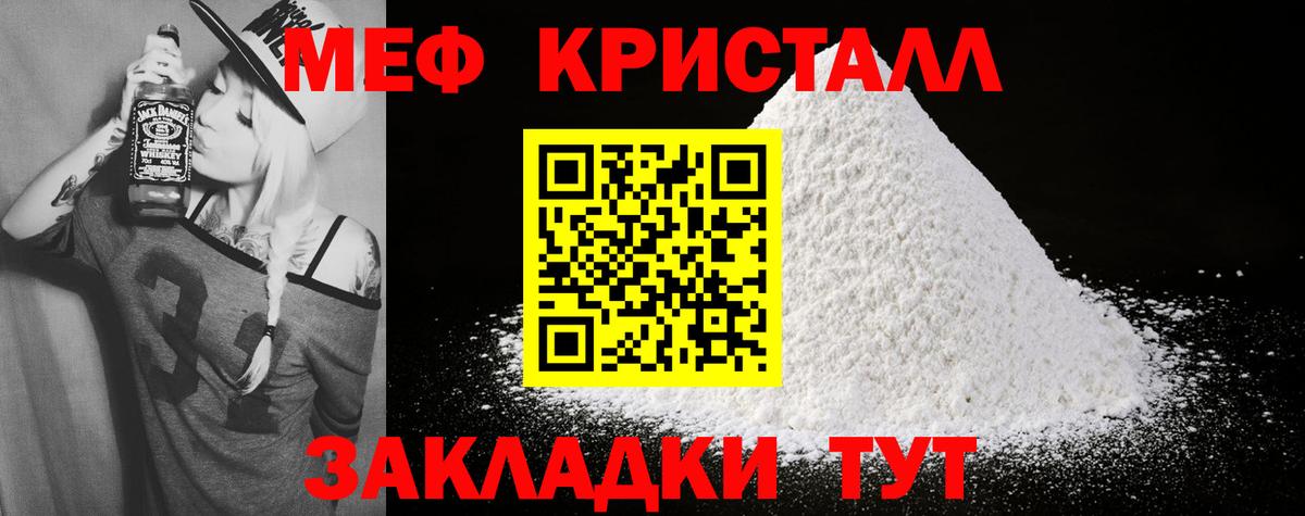 МЕФ  МЕФ  МЯУ-МЯУ VHQ  Каменка  Вход с VPN  МЯУ-МЯУ mephedrone 