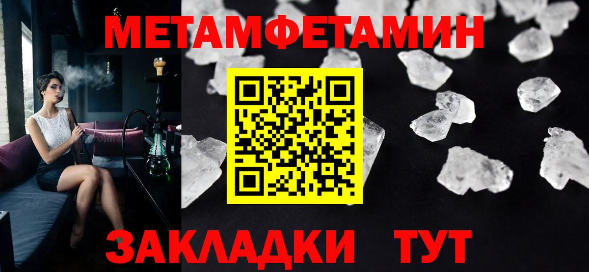 ТГК  ГАШИШ  Гашиш  Конопля  Кокаин  Вход с VPN  Каменка  Мефедрон  