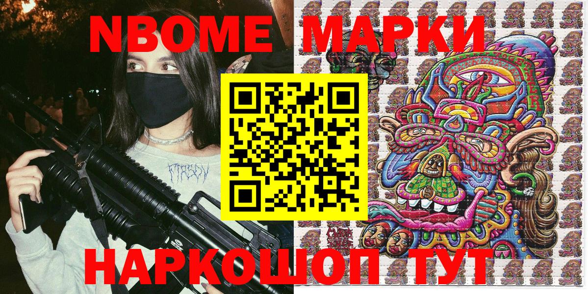 закладка  Марки 25I-NBOMe 1,8мг  Каменка  Вход с VPN  Марки 25I-NBOMe 1,8мг  Марки 25I-NBOMe 