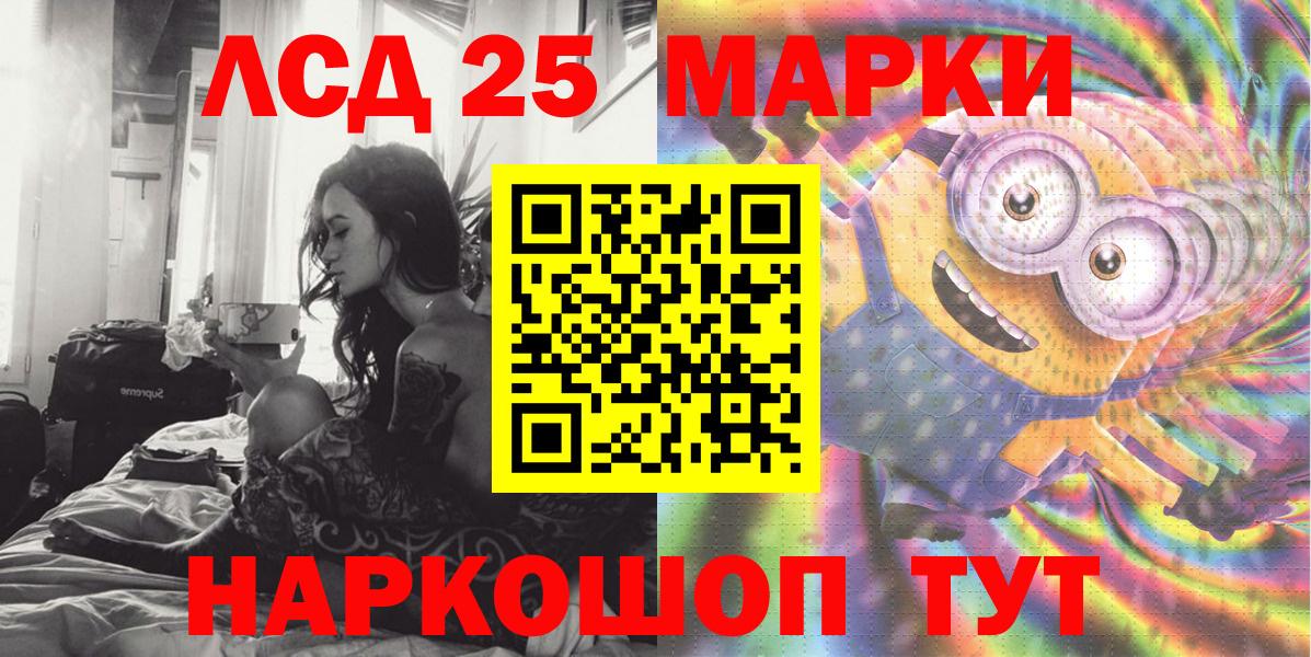 Марки N-bome 1,5мг Каменка