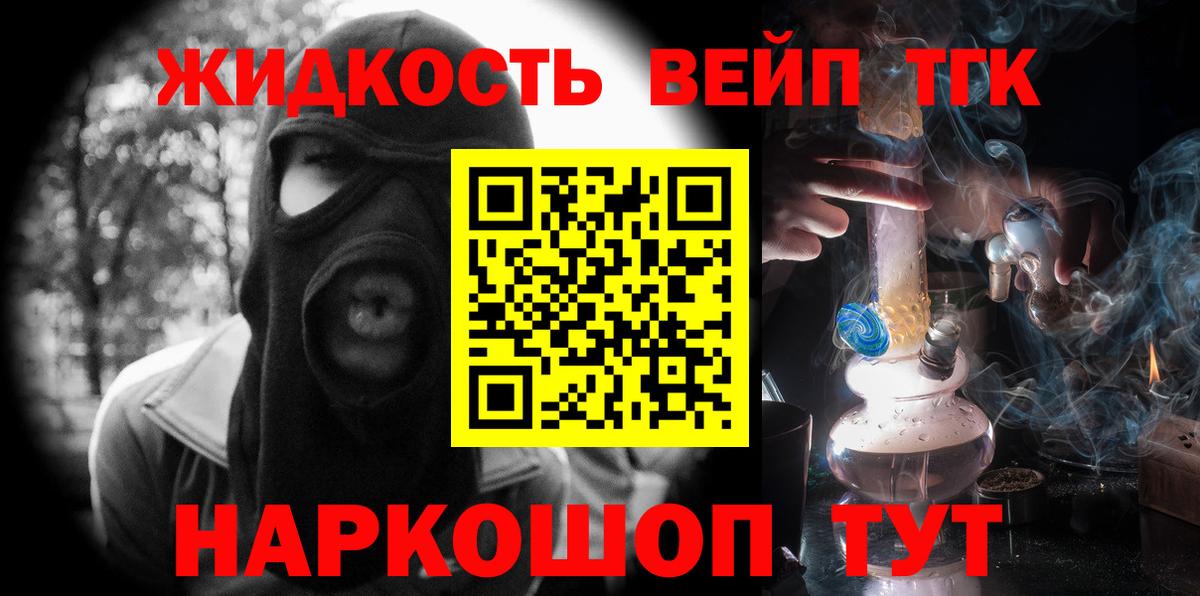 Дистиллят ТГК гашишное масло Каменка