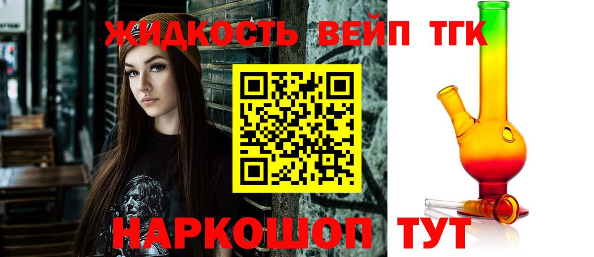 KRAKEN как зайти  ТГК вейп с тгк  Вход с VPN  ТГК Wax  Каменка 