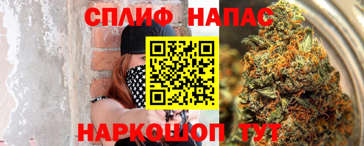 Бошки Шишки VHQ Каменка